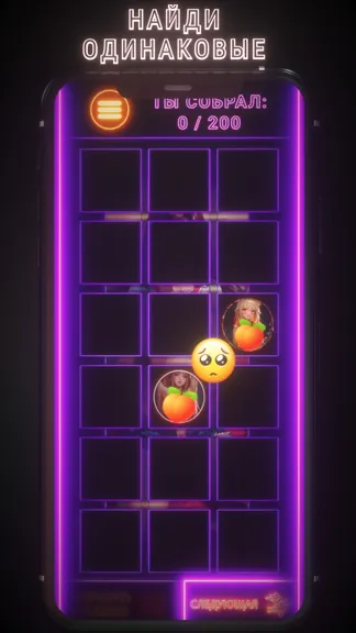 Скриншот 6/9