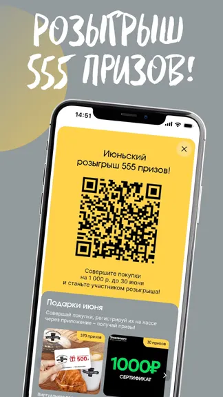 Скриншот 4/5