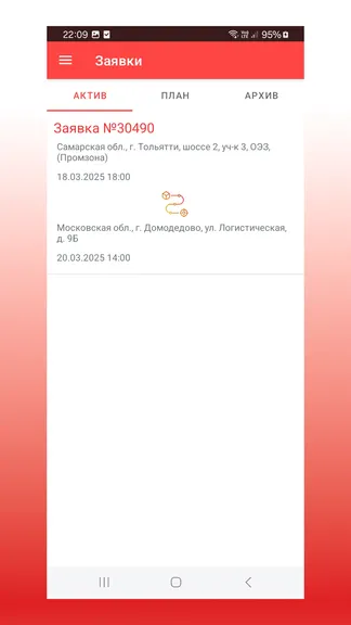 Скриншот 8/9