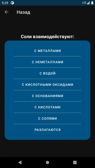 Скриншот 3/7