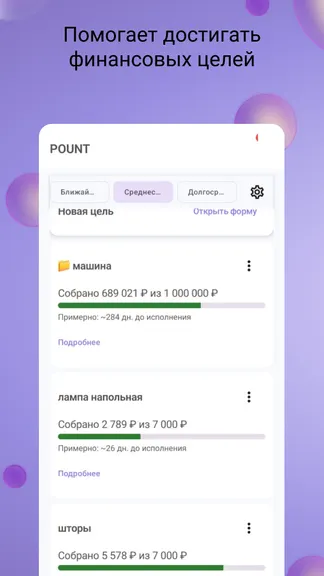 Скриншот 3/3