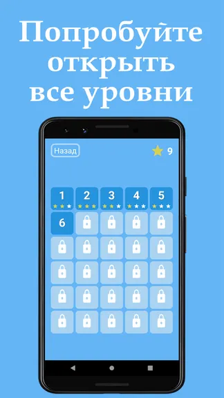 Скриншот 5/6