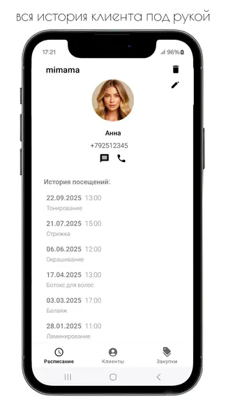 Скриншот 5/5