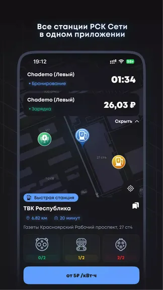 Скриншот 1/5