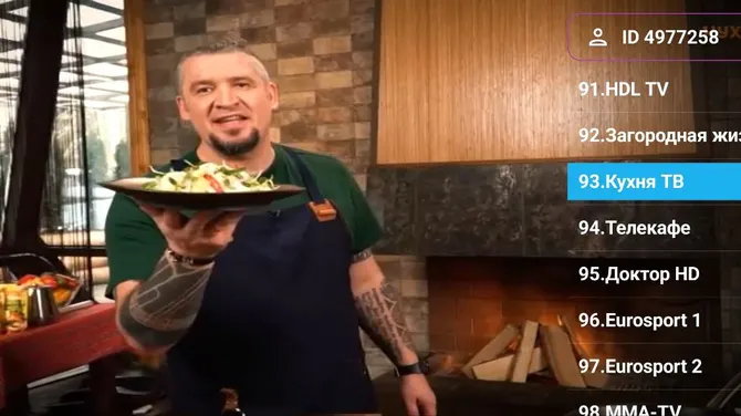 Скриншот 3/3