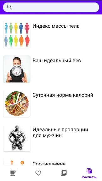 Скриншот 4/7