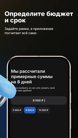 Скриншот 2/4