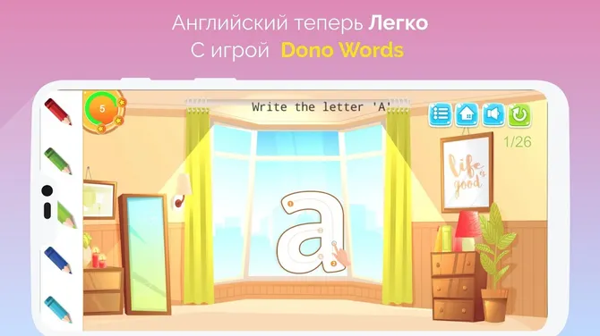 Скриншот 9/10