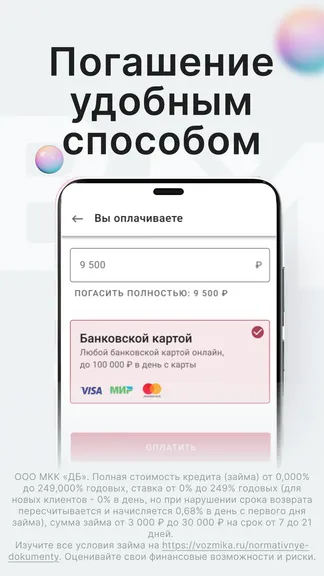 Скриншот 5/5