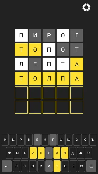 Скриншот 1/5