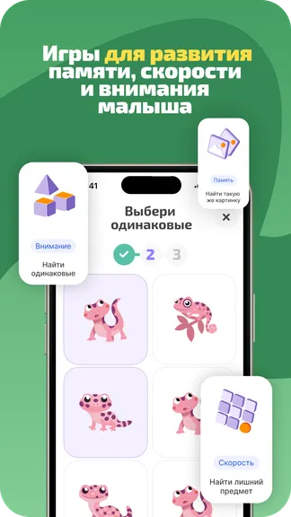 Скриншот 2/7