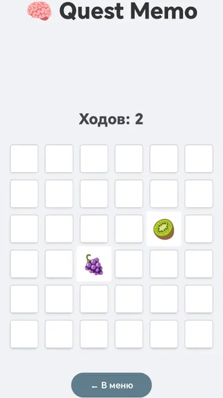 Скриншот 2/2