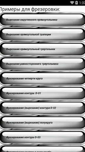 Скриншот 4/8