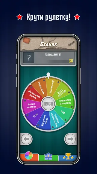 Скриншот 1/4