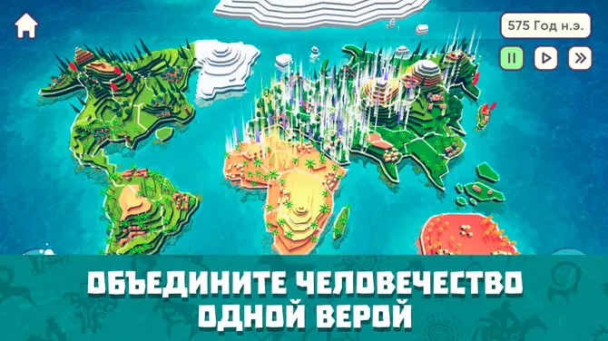 Скриншот 6/7