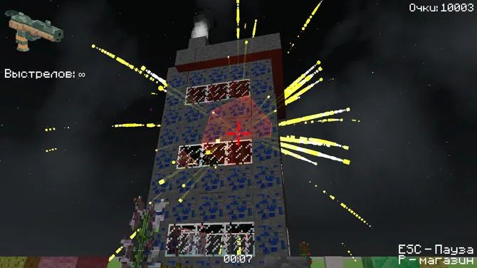 Скриншот 2/3