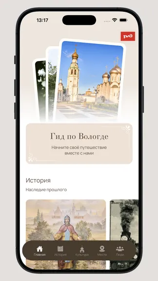 Скриншот 1/5