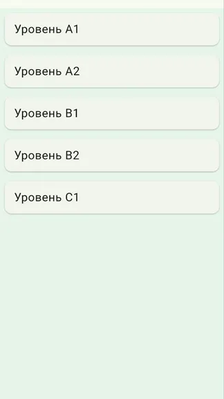 Скриншот 6/8
