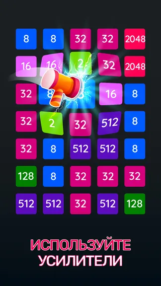 Скриншот 4/8