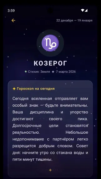 Скриншот 1/4