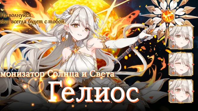 Скриншот 1/7