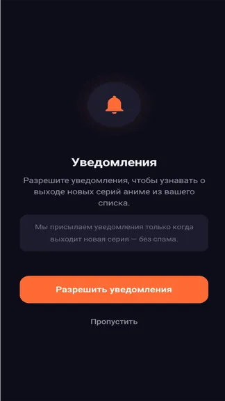 Скриншот 4/10