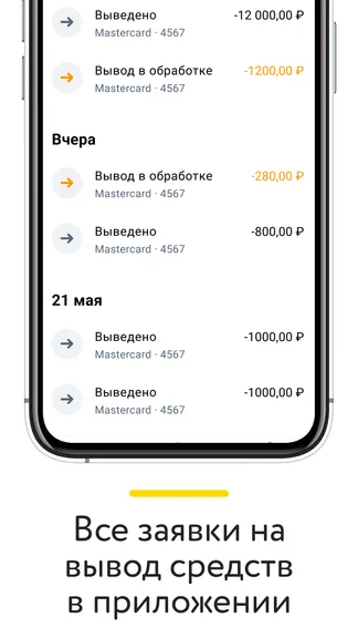 Скриншот 5/8