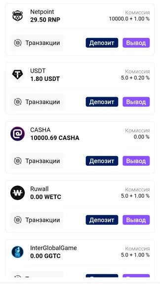 Скриншот 3/4