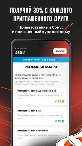Скриншот 2/4