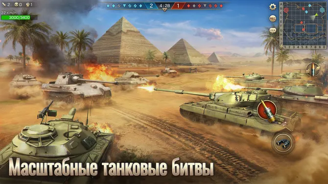 Скриншот 1/5