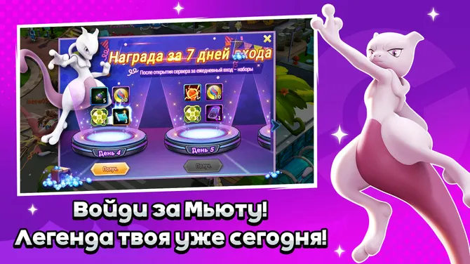 Скриншот 2/5