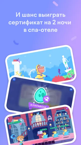 Скриншот 3/4