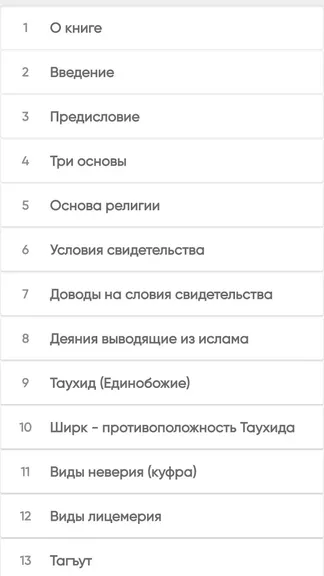 Скриншот 2/8