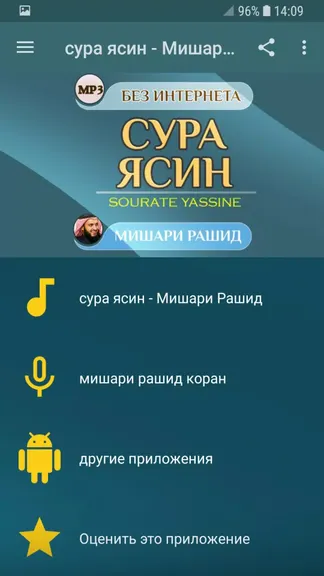 Скриншот 1/3