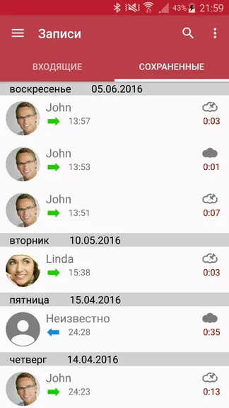Скриншот 6/6