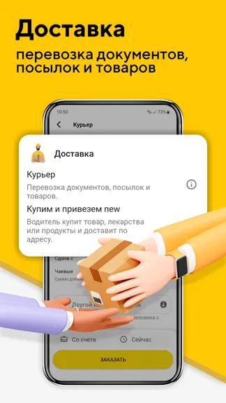 Скриншот 3/7