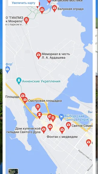Скриншот 4/4