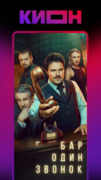 Скриншот 7/9