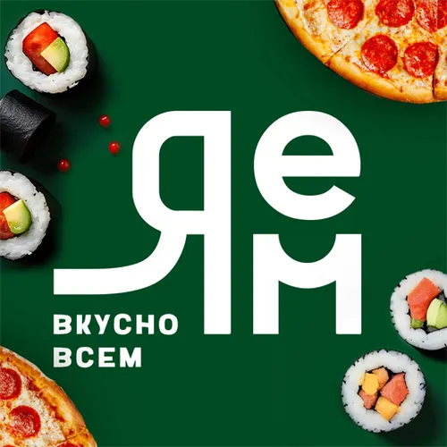 Яем Кафе — иконка