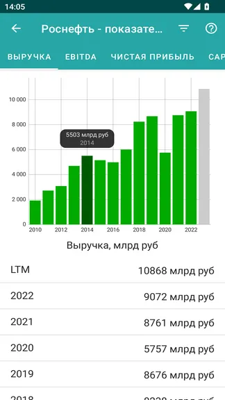Скриншот 7/9