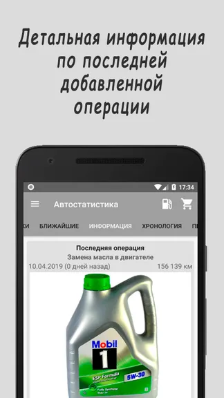 Скриншот 1/8