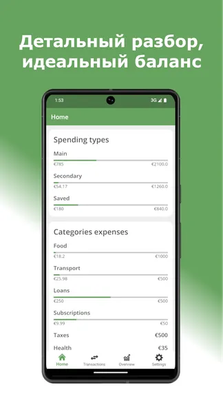 Скриншот 3/6
