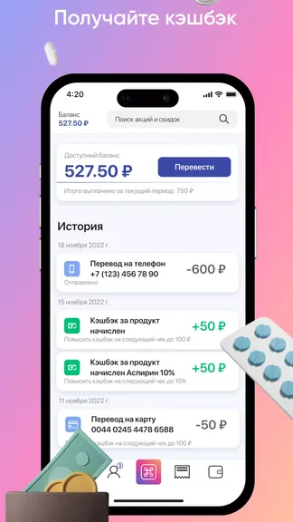 Скриншот 3/5