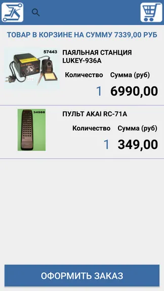 Скриншот 6/7