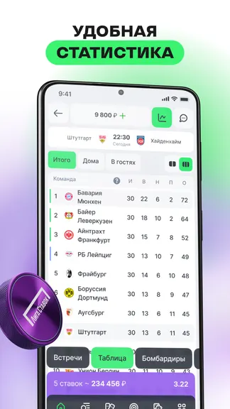 Скриншот 7/10