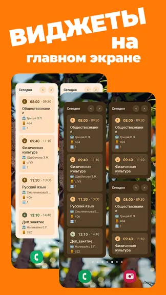 Скриншот 2/6