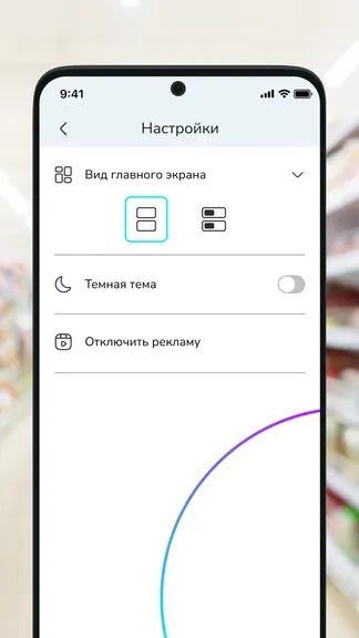 Скриншот 5/7