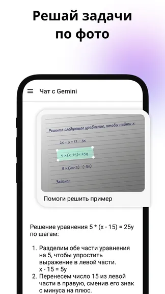 Скриншот 4/4