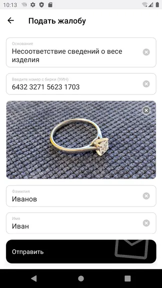 Скриншот 6/9