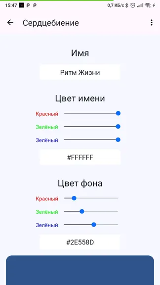 Скриншот 3/4